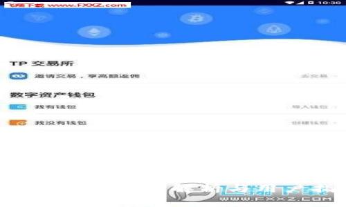 TPWallet：全面解析与用户指南