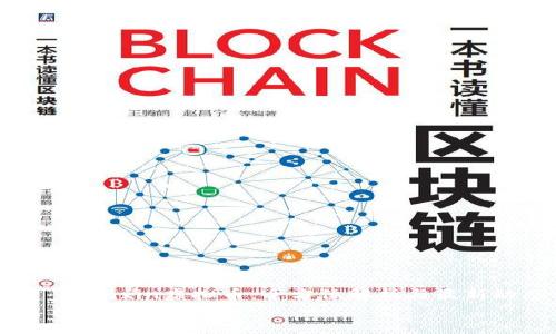 

    Minxin虚拟币：全方位解析与最新动态


Minxin虚拟币：全方位解析与最新动态