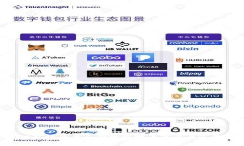 TP Wallet跨链交易不到账的解决方案与常见问题解析