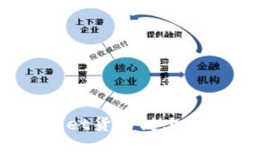 如何在TPWallet货币链上查看交易记录？