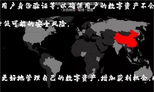 TPWallet挂单交易示例