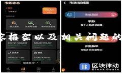 由于篇幅限制，我会为你提供一个简化版本的、