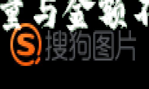 TPWallet到账数量与金额不对问题解决指南