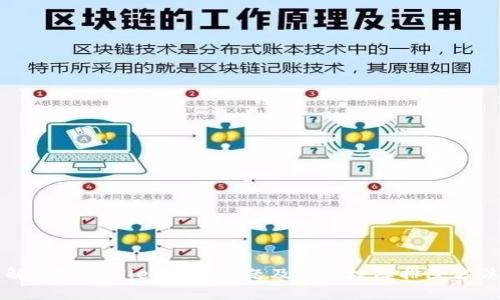 解决TPWallet闪退问题及常见故障排除方法