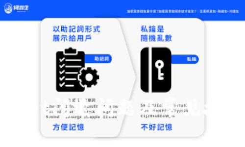 解决TPWallet闪退问题及常见故障排除方法