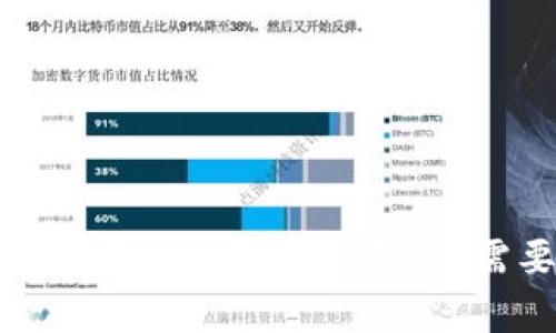 虚拟币交易被抓的真相与防范：你需要知道的事