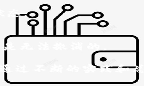 baotitTPWallet的数字货币能转到哪些交易所？全面分析与指南/baotit
TPWallet, 数字货币, 交易所, 加密货币/guanjianci

在当今数字货币迅速发展的时代，越来越多的人进入了加密货币的世界。TPWallet是一个受欢迎的数字货币钱包，它不仅支持多种加密货币的存储和管理，还允许用户把他们的币转移到多个交易所进行交易。然而，对于很多用户来说，如何将TPWallet中的币转到交易所仍然是一个饶有兴致却又困惑的话题。

本文将深入探讨TPWallet的功能，哪些交易所支持从TPWallet转账，以及用户在这一过程中需要考虑的一些关键因素和注意事项。本文不仅适合初学者，也对那些希望找到更高效转账方法的用户有所帮助。

一、TPWallet概述
TPWallet是一款多功能的数字货币钱包，旨在为用户提供安全、方便的资产管理服务。TPWallet不仅支持常见的主流币种，如比特币（BTC）、以太坊（ETH）、瑞波币（XRP）等，还支持众多的ERC-20和TRC-20代币，使其成为加密资产持有者理想的选择。

TPWallet的用户界面友好，操作简单，支持多种语言，能够满足全球用户的需求。它还提供了实时市场价格及趋势图，帮助用户更好地了解市场动态。另外，TPWallet还注重安全性，使用多重加密和用户身份验证，确保用户资产的安全。

二、为何选择TPWallet进行币的转账
选择TPWallet作为数字货币的存储与转账工具，有几个显著的优点：

ul
    listrong多币种支持：/strongTPWallet支持多种数字货币，有助于用户集中管理不同类型的资产。/li
    listrong便捷操作：/strong用户界面友好，转账流程简单，适合所有级别的用户。/li
    listrong安全保障：/strong采用多重加密技术，保障用户资产安全。/li
    listrong实时市场信息：/strong用户可以随时查看市场动态，为转账时机选择提供参考。/li
/ul

三、能将TPWallet的币转到哪些交易所？
TPWallet支持用户将其资产转移到多个主流交易所，下面是一些主要的支持交易平台：

ul
    listrong币安（Binance）：/strong全球最大的交易平台之一，支持多种法币和加密货币的交易，用户可以轻松将TPWallet中的币转入币安进行交易。/li
    listrong火币（Huobi）：/strong也是一个颇受欢迎的交易所，提供广泛的币种交易支持，适合G以及各种投资策略。/li
    listrongOKEx：/strong提供多种金融衍生品的交易，用户可将TPWallet中的币转入以参与更多投资机会。/li
    listrongCoinbase：/strong适合刚入门的用户，用户可以通过TPWallet进行转账，方便快捷地管理加密资产。/li
/ul

除了上述交易所外，很多新兴的去中心化交易所（DEX）也支持将TPWallet中的币转入进行交易，例如Uniswap和SushiSwap，用户可以根据自己的需求选择合适的交易所。

四、转账流程详细介绍
将币从TPWallet转移到交易所的过程相对简单，以下是详细的步骤：

ol
    listrong下载安装TPWallet：/strong如果你还没有安装TPWallet，可以在应用商店下载并注册一个账户。/li
    listrong选择要转移的币种：/strong在TPWallet中，选择你希望转移的币种，查看其当前余额。/li
    listrong获取交易所地址：/strong登录你选择的交易所（如币安），找到存款，复制该币种的存款地址。/li
    listrong发起转账：/strong返回TPWallet，选择“转账”，粘贴你刚复制的地址，输入金额并确认。/li
    listrong确认信息：/strong核对转账信息，确保地址和金额正确，然后确认转账。/li
    listrong等待确认：/strong转账发起后，你需要等待区块链网络的确认。根据网络繁忙程度，这个过程可能需要几分钟到几小时不等。/li
    listrong查看交易状态：/strong你可以在TPWallet和交易所查看交易状态，确认资金到账。/li
/ol

五、转账中的常见问题
在进行转账时，用户可能会遇到一些常见问题，以下是一些可能的情况以及对应的解决方案：

h41. 为什么我的转账没有到账？/h4
strong原因分析：/strong转账未到账可能是由于区块链网络延迟、地址错误或选择错误的币种等问题造成的。建议用户在转账前仔细核对地址和金额，确保选择正确的币种。

strong解决方案：/strong可以通过区块链浏览器查询交易的状态，是否被确认。如果交易未被确认，可以耐心等待，通常情况下会在一定时间内完成。

h42. 如何查询我的转账记录？/h4
在TPWallet中，用户可以通过历史记录功能查看自己的交易记录。一般情况下，所有的转账都会有详细的信息记录。

如果需要更详细的记录，可以登录相应的交易所，在资产管理部分查看转账的详细信息，确保资产的流动性。

h43. 如何防止转账错误？/h4
防止转账错误的关键在于保持谨慎和做好准备。在进行大额转账前，建议用户先进行小额测试转账，确认无误后再执行大额转账。同时，确保地址的准确性，避免因手误而造成的损失。

h44. TPWallet的转账手续费是多少？/h4
TPWallet的转账手续费主要由网络费（即矿工费）决定，不同币种的手续费可能会有所不同。用户需要留意转账时具体显示的费用，并确保在钱包中保留足够的金额以支付手续费。

h45. 转账后的时间一般需要多久？/h4
转账的时间通常取决于区块链网络的状况与负荷情况。一般情况下，确认时间在几分钟到几个小时之间，用户可以通过交易编号在链上跟踪其状态。

h46. 转账出错后，有什么恢复措施？/h4
如果在转账过程中出现了地址错误或者转账失败，首先需要查看交易的状态。如果交易尚未被确认，可以尝试进行取消。如果交易已经确认，通常是无法撤消的。

在使用TPWallet进行数字货币转账时，用户应当充分了解相关流程与要求，以便迅速、高效地将其资产安全地转移到各大交易所进行交易。只有通过不断的实践和总结，用户才能够掌握数字货币的运用，做到理财与投资的兼顾。