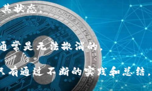 baotitTPWallet的数字货币能转到哪些交易所？全面分析与指南/baotit
TPWallet, 数字货币, 交易所, 加密货币/guanjianci

在当今数字货币迅速发展的时代，越来越多的人进入了加密货币的世界。TPWallet是一个受欢迎的数字货币钱包，它不仅支持多种加密货币的存储和管理，还允许用户把他们的币转移到多个交易所进行交易。然而，对于很多用户来说，如何将TPWallet中的币转到交易所仍然是一个饶有兴致却又困惑的话题。

本文将深入探讨TPWallet的功能，哪些交易所支持从TPWallet转账，以及用户在这一过程中需要考虑的一些关键因素和注意事项。本文不仅适合初学者，也对那些希望找到更高效转账方法的用户有所帮助。

一、TPWallet概述
TPWallet是一款多功能的数字货币钱包，旨在为用户提供安全、方便的资产管理服务。TPWallet不仅支持常见的主流币种，如比特币（BTC）、以太坊（ETH）、瑞波币（XRP）等，还支持众多的ERC-20和TRC-20代币，使其成为加密资产持有者理想的选择。

TPWallet的用户界面友好，操作简单，支持多种语言，能够满足全球用户的需求。它还提供了实时市场价格及趋势图，帮助用户更好地了解市场动态。另外，TPWallet还注重安全性，使用多重加密和用户身份验证，确保用户资产的安全。

二、为何选择TPWallet进行币的转账
选择TPWallet作为数字货币的存储与转账工具，有几个显著的优点：

ul
    listrong多币种支持：/strongTPWallet支持多种数字货币，有助于用户集中管理不同类型的资产。/li
    listrong便捷操作：/strong用户界面友好，转账流程简单，适合所有级别的用户。/li
    listrong安全保障：/strong采用多重加密技术，保障用户资产安全。/li
    listrong实时市场信息：/strong用户可以随时查看市场动态，为转账时机选择提供参考。/li
/ul

三、能将TPWallet的币转到哪些交易所？
TPWallet支持用户将其资产转移到多个主流交易所，下面是一些主要的支持交易平台：

ul
    listrong币安（Binance）：/strong全球最大的交易平台之一，支持多种法币和加密货币的交易，用户可以轻松将TPWallet中的币转入币安进行交易。/li
    listrong火币（Huobi）：/strong也是一个颇受欢迎的交易所，提供广泛的币种交易支持，适合G以及各种投资策略。/li
    listrongOKEx：/strong提供多种金融衍生品的交易，用户可将TPWallet中的币转入以参与更多投资机会。/li
    listrongCoinbase：/strong适合刚入门的用户，用户可以通过TPWallet进行转账，方便快捷地管理加密资产。/li
/ul

除了上述交易所外，很多新兴的去中心化交易所（DEX）也支持将TPWallet中的币转入进行交易，例如Uniswap和SushiSwap，用户可以根据自己的需求选择合适的交易所。

四、转账流程详细介绍
将币从TPWallet转移到交易所的过程相对简单，以下是详细的步骤：

ol
    listrong下载安装TPWallet：/strong如果你还没有安装TPWallet，可以在应用商店下载并注册一个账户。/li
    listrong选择要转移的币种：/strong在TPWallet中，选择你希望转移的币种，查看其当前余额。/li
    listrong获取交易所地址：/strong登录你选择的交易所（如币安），找到存款，复制该币种的存款地址。/li
    listrong发起转账：/strong返回TPWallet，选择“转账”，粘贴你刚复制的地址，输入金额并确认。/li
    listrong确认信息：/strong核对转账信息，确保地址和金额正确，然后确认转账。/li
    listrong等待确认：/strong转账发起后，你需要等待区块链网络的确认。根据网络繁忙程度，这个过程可能需要几分钟到几小时不等。/li
    listrong查看交易状态：/strong你可以在TPWallet和交易所查看交易状态，确认资金到账。/li
/ol

五、转账中的常见问题
在进行转账时，用户可能会遇到一些常见问题，以下是一些可能的情况以及对应的解决方案：

h41. 为什么我的转账没有到账？/h4
strong原因分析：/strong转账未到账可能是由于区块链网络延迟、地址错误或选择错误的币种等问题造成的。建议用户在转账前仔细核对地址和金额，确保选择正确的币种。

strong解决方案：/strong可以通过区块链浏览器查询交易的状态，是否被确认。如果交易未被确认，可以耐心等待，通常情况下会在一定时间内完成。

h42. 如何查询我的转账记录？/h4
在TPWallet中，用户可以通过历史记录功能查看自己的交易记录。一般情况下，所有的转账都会有详细的信息记录。

如果需要更详细的记录，可以登录相应的交易所，在资产管理部分查看转账的详细信息，确保资产的流动性。

h43. 如何防止转账错误？/h4
防止转账错误的关键在于保持谨慎和做好准备。在进行大额转账前，建议用户先进行小额测试转账，确认无误后再执行大额转账。同时，确保地址的准确性，避免因手误而造成的损失。

h44. TPWallet的转账手续费是多少？/h4
TPWallet的转账手续费主要由网络费（即矿工费）决定，不同币种的手续费可能会有所不同。用户需要留意转账时具体显示的费用，并确保在钱包中保留足够的金额以支付手续费。

h45. 转账后的时间一般需要多久？/h4
转账的时间通常取决于区块链网络的状况与负荷情况。一般情况下，确认时间在几分钟到几个小时之间，用户可以通过交易编号在链上跟踪其状态。

h46. 转账出错后，有什么恢复措施？/h4
如果在转账过程中出现了地址错误或者转账失败，首先需要查看交易的状态。如果交易尚未被确认，可以尝试进行取消。如果交易已经确认，通常是无法撤消的。

在使用TPWallet进行数字货币转账时，用户应当充分了解相关流程与要求，以便迅速、高效地将其资产安全地转移到各大交易所进行交易。只有通过不断的实践和总结，用户才能够掌握数字货币的运用，做到理财与投资的兼顾。