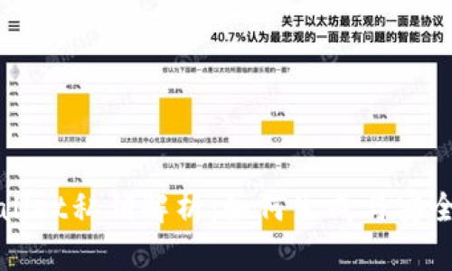 TPWallet私钥解析：如何生成与安全管理
