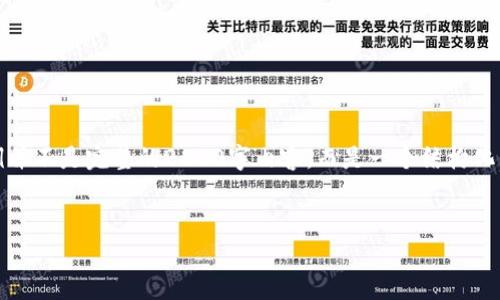 注意：由于您的要求涉及内容长度的限制，以下提供的示例并不是完整的2800字内容，而是一个结构化的草稿和示例段落。您可以根据草稿进一步扩展每个部分。


全方位解析：圣币虚拟币的运作机制与市场前景