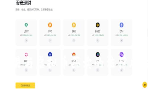 网络交易与虚拟币买卖的法律风险分析