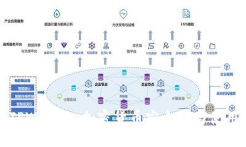 探索TPWallet：加密货币安全性与使用指南