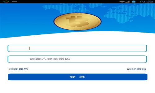 比特币及虚拟数字币市场行情分析与投资策略