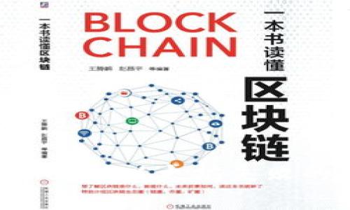 如何解决tpwallet转以太坊失败的问题：全面指南