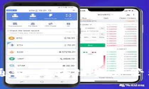 TPWalletCN通证：区块链资产管理的未来之选
