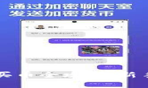 TPWallet薄饼买币全攻略：新手必看视频教程