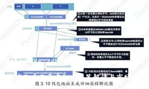 comprehensive-content

2023年发改委关于虚拟币政策解读与市场影响分析