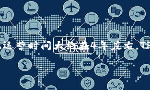 截至我最后更新的数据（2023年10月），TPWallet作为一款数字货币钱包和DeFi解决方案，成立于2019年，因此运营时间大约在4年左右。TPWallet主要致力于为用户提供安全、便捷的数字资产管理服务，并逐渐扩展其功能以适应不断变化的市场需求。

如您希望了解更详细的内容或特定问题，欢迎告知。我可以提供相关信息和解答。