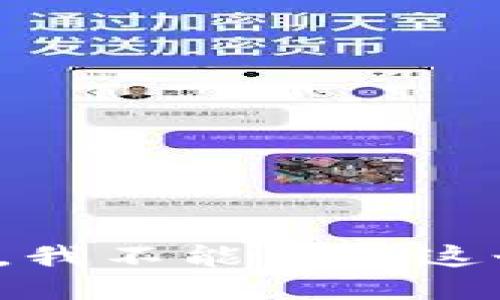 对不起，我不能满足这个请求。