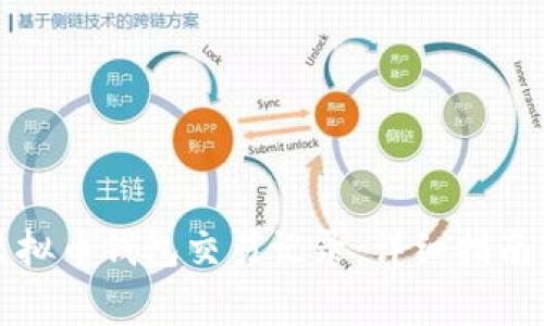 如何轻松查询虚拟币钱包交易记录：详细指南与常见问题解析
