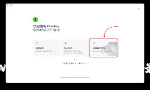 艾莫托肯钱包与TPWallet的深入比较：选择最适合你的数字钱包