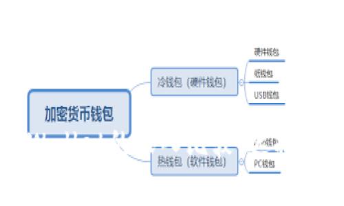 艾莫托肯钱包与TPWallet的深入比较：选择最适合你的数字钱包