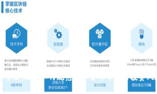 虚拟币整治：政府如何规范数字货币市场与投资风险管理