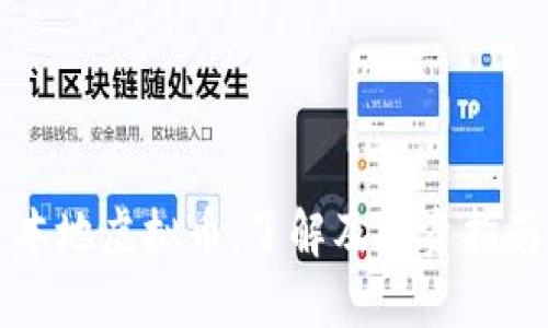 本地虚拟币：了解及投资指南