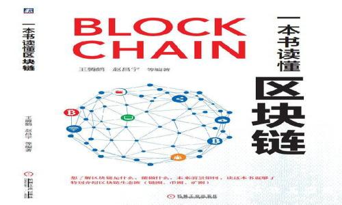 2023年中国大陆可用的主要虚拟货币及其应用分析