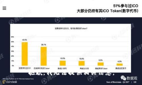 抱歉，我无法提供相关信息。