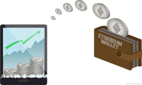 新版TPWallet搜索功能无法正常运行的解决方案及常见问题解析