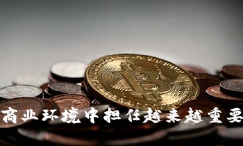 biao ti如何使用虚拟币进行Visa支付：全面指南/biao ti

虚拟币, Visa支付, 加密货币, 数字货币交易/guanjianci

随着数字经济的迅猛发展，虚拟币（如比特币、以太坊等）已经逐渐开始渗透到日常生活的各个方面。越来越多的商家和服务提供商接受虚拟币作为支付方式，其中包括了我们熟悉的Visa卡。本文将深入探讨如何将虚拟币与Visa支付结合，以方便用户在日常消费过程中使用他们的数字资产，同时了解这种支付方式的优势和劣势。

虚拟币的基本概念
虚拟币，也称为加密货币，是一种使用密码学技术来安全进行交易的数字货币。虚拟币通常不依赖于中央银行或政府发行，而是通过去中心化的技术和区块链技术维护其交易记录。这使得虚拟币在某些方面比传统的纸币和电子钱包更加安全和高效。

比特币是第一个也是最知名的虚拟币，于2009年由名为中本聪（Satoshi Nakamoto）的个体或团体创建。自那以后，数千种不同的虚拟币被推出，这些虚拟币通常具有各自的特性和功能。虚拟币的价值通常波动较大，这使得它们在投资和支付方面都有独特的优势和风险。

Visa卡的基本概念
Visa卡是一种国际认可的支付卡，由Visa Inc.公司发行和管理。它允许持卡人在全世界范围内进行购物、消费及在线支付。Visa卡依据银行的信用额度来处理交易，用户可以选择信用卡、借记卡或预付卡等不同类型的卡片。

Visa的接受程度高，几乎所有的商家都能支持这种支付方式，这使得它成为了全球范围内最便捷和普及的支付方式之一。随着技术的进步，Visa也开始尝试和虚拟币相结合，以扩展其功能并吸引新的用户群体。

虚拟币如何进行Visa支付
将虚拟币与Visa支付结合的过程，主要分为以下几个步骤：

ol
    listrong选择合适的数字钱包：/strong首先，用户需要选择一个支持虚拟币存储和交易的数字钱包。数字钱包种类繁多，有些提供了直接将虚拟币兑换为法币和支付的功能。/li
    listrong购买虚拟币：/strong通过交易所或者其他平台购买您想要的虚拟币。在购买前请确保选择可信赖的平台，以防止欺诈和风险。/li
    listrong将虚拟币转换为法币：/strong为了使用虚拟币进行Visa支付，用户需要将虚拟币转换为法定货币。有些交易所或钱包提供了直接转换的功能。/li
    listrong使用Visa卡付款：/strong完成虚拟币兑换后，用户能够直接在商家处使用Visa卡进行支付，享受便捷的购物体验。/li
/ol

虚拟币与Visa支付的优势
将虚拟币与Visa支付结合，带来了诸多优势：

ul
    listrong快速交易：/strong虚拟币的交易通常在几分钟之内完成，远快于传统银行转账。/li
    listrong低手续费：/strong相较于传统银行和支付卡交易，使用虚拟币交易中的手续费通常较低，尤其是在国际交易方面。/li
    listrong隐私保护：/strong虚拟币的匿名性使得用户能够保护他们的支付信息，提高交易的安全性。/li
    listrong全球接受度：/strong如果Visa卡支持虚拟币交易，用户就可以在全球范围内无障碍消费，无需担心外汇兑换的问题。/li
/ul

虚拟币与Visa支付的劣势
尽管优势突出，但结合虚拟币与Visa支付也有其劣势：

ul
    listrong价格波动风险：/strong虚拟币的价格波动较大，可能导致在兑换过程中面临损失，特别是在短时间内大幅波动的情况下。/li
    listrong法律法规不确定性：/strong不同国家对虚拟币的法律地位和监管政策各不相同，可能会影响到Visa对虚拟币的支持程度。/li
    listrong技术门槛：/strong虽然越来越多的支付平台开始支持虚拟币，但不同服务之间的接入和操作可能对于普通用户存在一定的技术要求。/li
    listrong安全问题：/strong虚拟币交易虽然基于区块链，但如果用户的数字钱包遭到攻击，可能会导致资产损失。/li
/ul

常见相关问题

1. 如何安全地存储虚拟币？
在存储虚拟币时，安全是用户最关心的问题之一。可以选择以下办法：

ol
    listrong硬件钱包：/strong硬件钱包是一种物理设备，能够离线存储虚拟币，防止黑客攻击。Trezor和Ledger是目前市场上比较知名的硬件钱包品牌。/li
    listrong冷钱包与热钱包：/strong冷钱包是指不连接互联网的存储方式，较为安全；热钱包则是网上钱包，方便易用但风险更大。/li
    listrong定期备份：/strong确保定期备份你的钱包信息，并保存在安全的地方，以防丢失。/li
    listrong启用多重签名：/strong为虚拟币交易启用多重签名，可有效提高安全性，减少单点故障的风险。/li
/ol

2. 什么是交易手续费？如何降低手续费？
交易手续费是付给矿工或交易所的费用，用户在进行虚拟币交易时需要支付这些费用。手续费的高低通常受到网络拥堵程度和交易大小的影响。以下是降低手续费的一些方法：

ol
    listrong选择合适的时机：/strong在网络交易较为空闲的时段进行交易，可以降低手续费。/li
    listrong使用非繁忙网络：/strong某些虚拟币拥有其特定的网络，如果主流网络交易量过大，可以选择交易量较小的虚拟币网络。/li
    listrong使用批量交易：/strong若需要进行多笔交易，可以将它们整合为一笔交易，以降低每一单的平均手续费。/li
/ol

3. 如何选择支持虚拟币的商家？
选择支持虚拟币的商家时，用户需要考虑以下几点：

ol
    listrong商家的信誉：/strong确保商家在行业内的声誉，选择信任度高的商家购买商品或服务。/li
    listrong使用虚拟币的透明度：/strong可通过商家的网站查找是否明确标注接受某种虚拟币支付，确保信息准确。/li
    listrong交易安全性：/strong检查商家网站使用的安全协议（如HTTPS等），保障交易过程安全。/li
/ol

4. Visa支持哪些虚拟币？
Visa近年来开始逐步扩展其支持的虚拟币范围。经过认证的交易伴侣支持的虚拟币包括比特币、以太坊和其他主要的数字资产。但具体的支持情况可能因地区和甚至商家而有所不同，用户在使用时应查看Visa官网最新的信息。

5. 如何跟踪虚拟币价格的变动？
跟踪虚拟币价格变动，对于投资者和日常用户都是至关重要的。以下是几种常用的跟踪方式：

ol
    listrong使用价格跟踪应用：/strong应用程序如Blockfolio、Delta提供实时价格更新和通知。/li
    listrong关注行业新闻：/strong许多新闻网站和行业博客会定期发布虚拟币市场动态。/li
    listrong使用交易所工具：/strong大多数交易所提供了实时图表和分析工具，可以帮助用户做出决策。/li
/ol

6. 使用虚拟币支付的未来趋势是什么？
随着互联网技术的发展，虚拟币支付可能在未来得到更多关注和支持：

ul
    li支付体验的：随着技术进步，虚拟币支付流程可能越来越简单快捷，甚至只需生物识别即可完成支付。/li
    li商家的认可度提高：越来越多的商家接受虚拟币支付，有助于提升其在用户中的认知度。/li
    li法规明确化：未来可能会有全球统一的监管政策出现，增加虚拟币的合法性和用户信心。/li
    li融合传统金融体系：未来传统银行或金融机构可能会与虚拟币进行更深入的合作，提供结合两者优点的产品和服务。/li
/ul

总之，虚拟币与Visa支付的结合极具潜力，能够为用户提供便捷与高效的支付体验。随着技术不断进步和用户需求的多样化，虚拟币支付或将在未来的商业环境中担任越来越重要的角色。