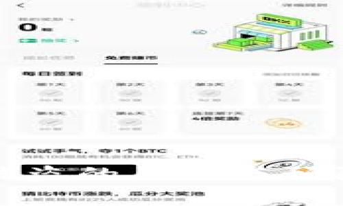 tpwallet被盗的原因与预防措施详解