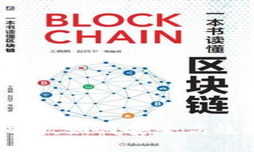 TPWallet使用指南：如何安全高效地管理数字资产