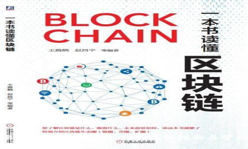 如何在交易所转移至TP Wallet：详细指南与常见问题解答