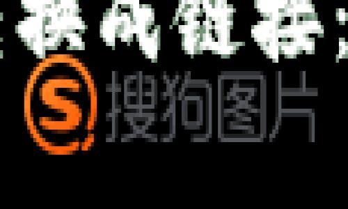 如何将TPWallet收款码转换成链接：详细指南与常见问题解答