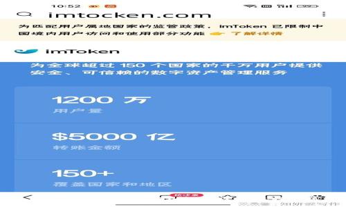 如何在另一台手机上登录TPWallet：详细教程与常见问题解答