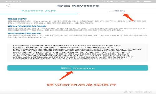 全面剖析Nano虚拟币：技术、应用与未来前景