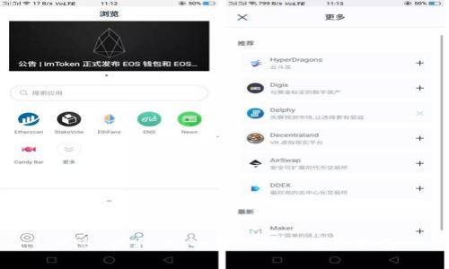 UTBC虚拟币：全面解析与投资指南
