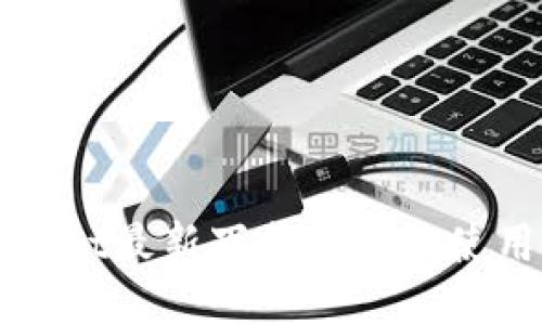 TPWallet最新下载网址及使用指南