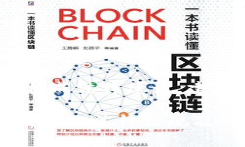 注意：以下内容为信息性阐述，并不构成法律建议，建议在实际操作时咨询专业法律人士。

: 虚拟货币换人民币是否合法？解析相关法律法规及风险
