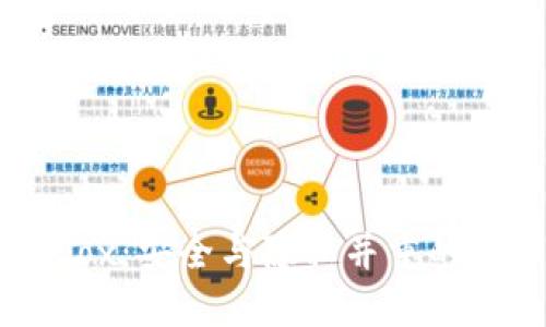 TP Wallet Box：安全与隐私并重的数字钱包选择