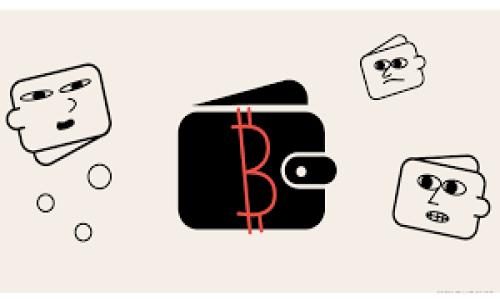   如何找回被盗的TPWallet U资产：详细步骤与注意事项 / 

 guanjianci TPWallet U, 被盗找回, 数字资产安全, 加密货币钱包恢复 /guanjianci 

在当今数字货币和区块链技术日益普及的环境中，TPWallet U因为其贴近用户的设计和便捷的操作，受到了广泛欢迎。然而，随着用户人数的不断增加，TPWallet U的被盗事件也时有发生。那么，当你的TPWallet U被盗后，应该如何有效找回被盗的资产呢？本文将为您详细介绍引导用户找回资产的步骤、相关的注意事项以及预防措施。希望这些信息能帮助您更好地保护自己的数字资产，同时在不幸遭遇时，迅速采取有效的恢复措施。

一、及时冻结账户
当你发现TPWallet U账户可能被盗时，第一时间要做的事情就是立即冻结账户。通过冻结账户，可以暂时阻止进一步的损失。如果TPWallet U有相关的客服或支持平台，建议及时联系他们，并说明你的情况以获取帮助。同时，确保你在联系时使用官方渠道，以免陷入假冒的客服诈骗。

二、确认被盗方式
在找回资产的过程中，了解被盗的具体方式对后续的回收至关重要。盗取资金的方式可能包括但不限于：
ul
li钓鱼网站：你可能在输入私人密钥或密码时，误进入了一个伪造的网站。/li
li恶意软件：你的设备可能被恶意软件感染，从而导致账户信息被窃取。/li
li社交工程：有些黑客通过伪装成客服等手段，诱使你提供敏感信息。/li
/ul
确认这些信息后，你可以有针对性地采取措施。

三、收集证据
在尝试找回资产之前，收集证据也是非常重要的步骤。你可以通过截图、邮件记录、交易记录等方式，将与被盗相关的所有证据保存下来。这些证据后期不仅有助于更快解决问题，也可能在某些特别情况下用于报警或通过法律途径进行追讨。确保你的证据完整且具体。

四、联系官方支持
在收集完证据后，尽快联系TPWallet U的官方支持渠道，提交你的请求。通常，官方会要求提供你所收集的证据，并可能会要求你验证身份。请确保这些通信都是通过官方渠道进行，避免再次受到诈骗。

五、使用区块链分析工具
区块链是完全透明的，使用区块链分析工具可以追踪到被盗资产的流向。这些工具能够帮助你识别资金的去向，从而为找回资产提供线索。尽量针对转账记录进行深入分析，看是否能找到可疑地址，从而通过官方途径进行反馈和报警。

六、学习并提高安全意识
经历过资产被盗事件的用户，最重要的是从中学习并提高安全意识。确保你的TPWallet U账户及所有相关的敏感信息都受到保护。建议使用多因素身份验证、定期更改密码、定期检查交易记录和账户活动等措施，保护个人资产的安全。

常见问题解析

1. TPWallet U被盗后，第一步该怎么做？
当你及时发现TPWallet U被盗，第一步应该是冷静分析情况及采取措施。具体来说，应立即冻结账户以防止进一步损失。同时，有必要确认被盗的具体方式，并尽快收集证据。
与官方团队的沟通非常重要，这时候对应的正式渠道能为你提供更多帮助。在这些沟通中，明确说明你的遭遇、收集的证据及随后想要采取的行动。例如，冻结账户，追踪被盗资金等。
最重要的一点是，保持冷静，不要盲目操作，以免造成不必要的损失。在这个过程中，你可能需要耐心等待官方的回复与处理，但这一过程对保护你未来的财产安全至关重要。

2. 被盗的数字资产找回的概率有多高？
找回被盗的数字资产的概率取决于多个因素，如盗取的方式、即时采取的措施、是否有相关的证据及官方对案件的重视程度。
一般来说，在发生被盗后，及时联系官方并提供足够的证据，可以提高找回资金的概率。然而，加密货币的匿名性会使得追踪变得困难。许多人在被盗后没有采取适当的措施，导致资产完全消失。因此，快速行动、保持警惕性，以及采取安全措施是成功找回资产的关键。

3. 如何增强TPWallet U账号的安全性？
增强TPWallet U账号安全性的措施包括：使用复杂且独特的密码，定期更改密码，启用多因素身份验证（MFA），防止任意人获取你的私钥或种子短语。
此外，定期检查账户活动，确保没有未经授权的交易是非常必要的。如果发现可疑的交易，及时采取相应的措施，如冻结账户或更新密码。此外，务必从官方渠道下载钱包应用，避免下载到恶意版本的应用程序，防止不必要的损失。

4. 针对被盗资产，有哪些法律途径可以追诉？
如果你的TPWallet U资产被盗，可以通过法律途径进行追诉。首先应该向当地警方报案，提供所有证据以证明你的资产被盗。在许多国家，数字货币相关的犯罪行为现在被纳入法律范畴，可以通过合法途径进行追诉。
如果可能，也可以咨询法律专业人士，了解是否可以采取进一步的法律措施。不过，由于加密货币行业的某些特点，如匿名性等，追诉的难度不容小觑。

5. TPWallet U的官方支持如何联系？
TPWallet U的官方支持可以通过其官网找到，务必确保是他们的官方网站以免造成诈骗。通常，官网会有客服联系方式、在线客服支持、FAQ部分等信息。保持与官方的沟通，务必详细说明你的情况，并提供完整的证据。
在与官方沟通时，避免透露与你相关的敏感信息。所有的交流都应当在官方平台上进行，以防隐私泄露或进一步的诈骗行为发生。确保能够获得他们的官方回复与支持，以便尽快解决问题。

6. 如果找不回被盗资产，有什么补救措施吗？
如果资产找不回，赔偿或补偿的机会相对较小，因此保持良好的投资习惯和资产分配十分重要。可以考虑将资产在多个钱包中分散存储，避免将所有资产集中在一个地方也可以降低风险。
另外，学习和提升自己的数字资产安全知识，确保在今后的投资中避免重复同样的失误。同时，关注相关的安全教程和提示，加强对使用加密货币及其存储设备的理解。


总的来说，及时行动与预防措施是提高TPWallet U安全性及找回被盗资产的关键。在数字资产时代，安全意识显得尤为重要，希望每位用户在享受便利的同时，也能确保财产安全。