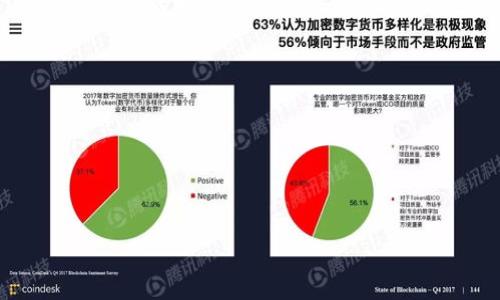   如何找回被盗的TPWallet U资产：详细步骤与注意事项 / 

 guanjianci TPWallet U, 被盗找回, 数字资产安全, 加密货币钱包恢复 /guanjianci 

在当今数字货币和区块链技术日益普及的环境中，TPWallet U因为其贴近用户的设计和便捷的操作，受到了广泛欢迎。然而，随着用户人数的不断增加，TPWallet U的被盗事件也时有发生。那么，当你的TPWallet U被盗后，应该如何有效找回被盗的资产呢？本文将为您详细介绍引导用户找回资产的步骤、相关的注意事项以及预防措施。希望这些信息能帮助您更好地保护自己的数字资产，同时在不幸遭遇时，迅速采取有效的恢复措施。

一、及时冻结账户
当你发现TPWallet U账户可能被盗时，第一时间要做的事情就是立即冻结账户。通过冻结账户，可以暂时阻止进一步的损失。如果TPWallet U有相关的客服或支持平台，建议及时联系他们，并说明你的情况以获取帮助。同时，确保你在联系时使用官方渠道，以免陷入假冒的客服诈骗。

二、确认被盗方式
在找回资产的过程中，了解被盗的具体方式对后续的回收至关重要。盗取资金的方式可能包括但不限于：
ul
li钓鱼网站：你可能在输入私人密钥或密码时，误进入了一个伪造的网站。/li
li恶意软件：你的设备可能被恶意软件感染，从而导致账户信息被窃取。/li
li社交工程：有些黑客通过伪装成客服等手段，诱使你提供敏感信息。/li
/ul
确认这些信息后，你可以有针对性地采取措施。

三、收集证据
在尝试找回资产之前，收集证据也是非常重要的步骤。你可以通过截图、邮件记录、交易记录等方式，将与被盗相关的所有证据保存下来。这些证据后期不仅有助于更快解决问题，也可能在某些特别情况下用于报警或通过法律途径进行追讨。确保你的证据完整且具体。

四、联系官方支持
在收集完证据后，尽快联系TPWallet U的官方支持渠道，提交你的请求。通常，官方会要求提供你所收集的证据，并可能会要求你验证身份。请确保这些通信都是通过官方渠道进行，避免再次受到诈骗。

五、使用区块链分析工具
区块链是完全透明的，使用区块链分析工具可以追踪到被盗资产的流向。这些工具能够帮助你识别资金的去向，从而为找回资产提供线索。尽量针对转账记录进行深入分析，看是否能找到可疑地址，从而通过官方途径进行反馈和报警。

六、学习并提高安全意识
经历过资产被盗事件的用户，最重要的是从中学习并提高安全意识。确保你的TPWallet U账户及所有相关的敏感信息都受到保护。建议使用多因素身份验证、定期更改密码、定期检查交易记录和账户活动等措施，保护个人资产的安全。

常见问题解析

1. TPWallet U被盗后，第一步该怎么做？
当你及时发现TPWallet U被盗，第一步应该是冷静分析情况及采取措施。具体来说，应立即冻结账户以防止进一步损失。同时，有必要确认被盗的具体方式，并尽快收集证据。
与官方团队的沟通非常重要，这时候对应的正式渠道能为你提供更多帮助。在这些沟通中，明确说明你的遭遇、收集的证据及随后想要采取的行动。例如，冻结账户，追踪被盗资金等。
最重要的一点是，保持冷静，不要盲目操作，以免造成不必要的损失。在这个过程中，你可能需要耐心等待官方的回复与处理，但这一过程对保护你未来的财产安全至关重要。

2. 被盗的数字资产找回的概率有多高？
找回被盗的数字资产的概率取决于多个因素，如盗取的方式、即时采取的措施、是否有相关的证据及官方对案件的重视程度。
一般来说，在发生被盗后，及时联系官方并提供足够的证据，可以提高找回资金的概率。然而，加密货币的匿名性会使得追踪变得困难。许多人在被盗后没有采取适当的措施，导致资产完全消失。因此，快速行动、保持警惕性，以及采取安全措施是成功找回资产的关键。

3. 如何增强TPWallet U账号的安全性？
增强TPWallet U账号安全性的措施包括：使用复杂且独特的密码，定期更改密码，启用多因素身份验证（MFA），防止任意人获取你的私钥或种子短语。
此外，定期检查账户活动，确保没有未经授权的交易是非常必要的。如果发现可疑的交易，及时采取相应的措施，如冻结账户或更新密码。此外，务必从官方渠道下载钱包应用，避免下载到恶意版本的应用程序，防止不必要的损失。

4. 针对被盗资产，有哪些法律途径可以追诉？
如果你的TPWallet U资产被盗，可以通过法律途径进行追诉。首先应该向当地警方报案，提供所有证据以证明你的资产被盗。在许多国家，数字货币相关的犯罪行为现在被纳入法律范畴，可以通过合法途径进行追诉。
如果可能，也可以咨询法律专业人士，了解是否可以采取进一步的法律措施。不过，由于加密货币行业的某些特点，如匿名性等，追诉的难度不容小觑。

5. TPWallet U的官方支持如何联系？
TPWallet U的官方支持可以通过其官网找到，务必确保是他们的官方网站以免造成诈骗。通常，官网会有客服联系方式、在线客服支持、FAQ部分等信息。保持与官方的沟通，务必详细说明你的情况，并提供完整的证据。
在与官方沟通时，避免透露与你相关的敏感信息。所有的交流都应当在官方平台上进行，以防隐私泄露或进一步的诈骗行为发生。确保能够获得他们的官方回复与支持，以便尽快解决问题。

6. 如果找不回被盗资产，有什么补救措施吗？
如果资产找不回，赔偿或补偿的机会相对较小，因此保持良好的投资习惯和资产分配十分重要。可以考虑将资产在多个钱包中分散存储，避免将所有资产集中在一个地方也可以降低风险。
另外，学习和提升自己的数字资产安全知识，确保在今后的投资中避免重复同样的失误。同时，关注相关的安全教程和提示，加强对使用加密货币及其存储设备的理解。


总的来说，及时行动与预防措施是提高TPWallet U安全性及找回被盗资产的关键。在数字资产时代，安全意识显得尤为重要，希望每位用户在享受便利的同时，也能确保财产安全。