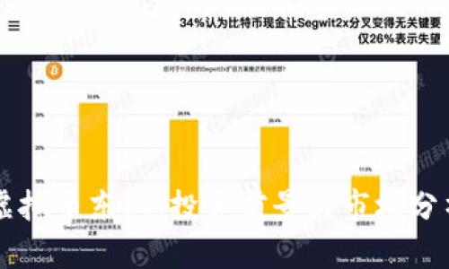 虚拟币东阳：投资前景与市场分析