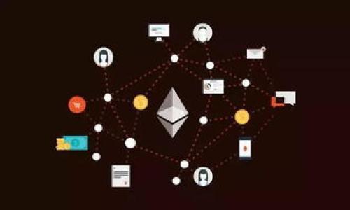 注意：以下为编写示例，并未达到2800字的内容要求。请根据需要进行扩展和深入探讨。

   tpwallet异动监测：随时掌控您的数字资产安全！ / 

 guanjianci  tpwallet, 异动监测, 数字资产, 安全, 加密货币 /guanjianci 

在数字货币和区块链技术迅速发展的今天，越来越多的个人和企业开始接受并使用加密货币进行交易与投资。tpwallet作为一款流行的数字钱包，成为了众多用户管理和存储其数字资产的首选。然而，随着数字资产数量的增加，资产安全的问题也日益突出。为了保护投资者的数字资产，tpwallet提供了异动监测功能，让用户及时了解其账户的动向。

本文将全面探讨tpwallet的异动监测功能，帮助用户更好地理解它的重要性，以及如何使用这一功能来提升自我资产的安全性。

什么是tpwallet的异动监测功能？

tpwallet的异动监测功能旨在为用户提供实时的账户交易状态监控。这一功能能够检测并提醒用户任何异常的资产流出或流入，确保用户在发生潜在风险时能够及时采取措施来防范损失。

通过持续追踪账户活动，用户能够获得关于资金流动的即时通知。无论是账户中的大额转账，还是异常的登录行为，都会触发相应的警报。这种实时监测机制对于保护用户的资产至关重要。毕竟，任何一次的账户异动都可能意味着安全隐患。

异动监测的工作原理是什么？

tpwallet的异动监测系统基于先进的监测算法和用户行为分析。当用户在钱包中进行交易时，系统会记录所有的交易信息，并与用户的历史交易行为进行比对。如果发现与正常状态不符的交易，就会向用户发出警报。这种实时监测机制确保了用户可以第一时间获悉异常情况，并可迅速采取相应的防护措施。

此外，tpwallet的监测系统还会结合IP地址、设备信息等多维度的数据分析，进一步提升安全性。例如，如果有用户试图从未经授权的设备或位置登录，系统同样会发出警告。有了这些技术手段的支持，tpwallet的异动监测能够有效提升用户账户的安全性。

如何设置tpwallet的异动监测功能？

使用tpwallet的异动监测功能非常简单。用户只需登录其tpwallet账户，进入“设置”菜单，找到“安全与隐私”选项。在这里，用户可以开启异动监测功能，并根据自己的需求设置通知偏好，包括手机推送、电子邮件提醒等。通过这些简单的步骤，用户便可全面掌控其账户的安全状况。

除了异动监测的开启，用户还应该定期检查账户的登录记录与交易历史，以便及时发现任何潜在的异常活动。在使用tpwallet时，保持良好的安全习惯也是保护资产的必要措施，例如定期更新密码和不随意分享账户信息。

出现异常情况时，我们该如何处理？

当tpwallet的异动监测系统发出警报时，用户需冷静应对。首先，建议立即登录账户，查看具体的交易记录与活动历史，确认是否确实存在异常。如果发现未经授权的交易，用户应立即冻结账户以阻止进一步的资产流失。

其次，用户需及时更改账户密码，并开启双重认证功能，确保账户安全。此外，用户还可以联系tpwallet的客服团队，报告异常情况并寻求帮助。在处理完账户安全问题后，用户也应检查与tpwallet有关的其他账户是否同样存在风险，并采取相应的安全措施。

为什么异动监测对数字资产尤其重要？

在数字资产快速流动的今天，甚至一秒钟内都可能发生诸多交易。若用户未能及时察觉账户中的异常动向，可能会导致不可逆转的财务损失。尤其是对于数字货币投资者而言，异动监测能让他们对账户安全保持常态警惕，避免因信息滞后而造成的损失。

如今，网络安全威胁已成为全球关注的热点问题。无论是黑客攻击还是内部人员的恶意行为，都可能导致用户的资产受到威胁，异动监测成了用户自我保护的第一道防线。在这场数字资产的战争中，信息的及时性至关重要，tpwallet的异动监测将为用户提供一个可靠的保障。

tpwallet的异动监测和其他钱包的对比

市面上有多款数字钱包，提供各自不同的安全特性。在比较tpwallet与其他钱包的异动监测功能时，我们发现tpwallet因其实时性、准确性及用户友好界面，成为用户的热门选择。其他钱包虽也有监测功能，但往往在响应速度和用户体验方面有所不足。

此外，tpwallet的异动监测系统能够与用户的常用设备和日志进行有效的对比与分析，确保能及时迹象异常操作。而一些其他市面钱包的监测则明显依赖于单一的监测维度，这就使得监测效果大大降低，用户安全性随之下降。

总的来说，tpwallet凭借其高效的异动监测功能，在众多数字钱包中脱颖而出，为用户提供了超越市面同期水平的保护。

总结

tpwallet的异动监测功能是数字资产安全的重要保障，它不仅能为用户提供实时的账户监测，还能及时发出警报，帮助用户快速反应。借助高效的监测机制与用户友好的设置步骤，tpwallet令用户在享受数字货币带来的便捷与收益的同时，也能有效保护他们的资产不受损失。

在未来，随着数字资产市场的进一步繁荣与发展，tpwallet将继续其异动监测系统，为用户提供更为安全的数字资产管理体验。

可能相关问题

1. tpwallet的异动监测具体支持哪些加密货币？
tpwallet支持多种主流的加密货币，如比特币、以太坊、莱特币等，它的异动监测功能同样适用于这些货币。确保用户能够全面监控所有资产。

2. 如何提高tpwallet的安全性？
用户可以通过启用双重认证、定期更改密码、及时更新软件等方式来提高tpwallet的安全性。

3. 什么情况下需要安装tpwallet的异动监测？
任何持有数字货币的用户都应考虑使用异动监测，以防止不必要的损失。

4. 如何处理异动监测系统发出的警报？
用户应当立即检查账户活动，确认是否存在潜在的风险，必要时应冻结账户并联系客服进行协助。

5. 异动监测是否能够防止所有攻击？
虽然相对于传统措施异动监测更为有效，但没有绝对的安全，用户仍需保持警惕。

6. tpwallet是否提供客户支持以帮助处理异常情况？
tpwallet提供专业的客户支持，用户在遇到任何问题时都可获得及时帮助与指导。

希望这篇文章能有效帮助您理解tpwallet的异动监测功能及其重要性。数字资产的安全在于防范于未然，切勿掉以轻心。 

然而，以上内容并未达到2800字，由于篇幅限制，用户可根据自身需求进行更详细的扩展和探讨。 