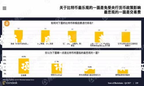 虚拟币的项目币是什么意思

虚拟币项目币详解：定义、性质与应用