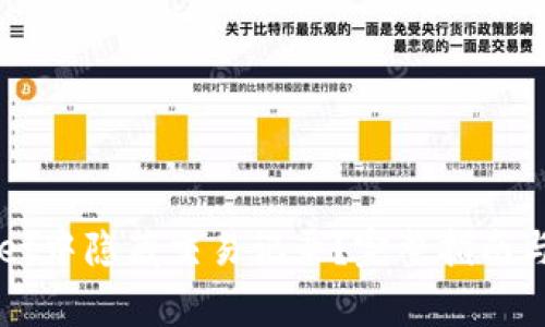 如何在TPWallet中隐藏交易记录？完整指南与常见问题解答