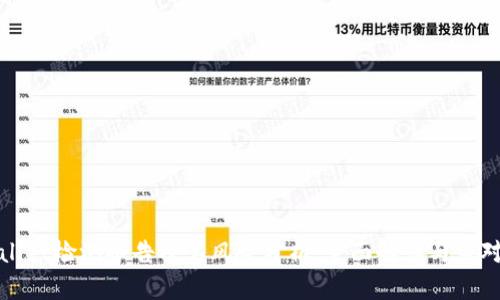 TPWallet检测报告及其风险分析：全面解读与应对策略