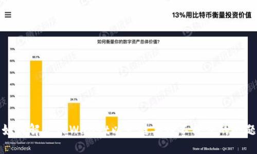 如何解决TPWallet以太链买币不成交的问题